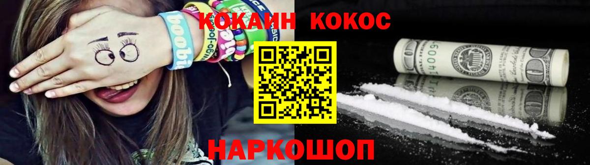 Кокаин Колумбийский Родники