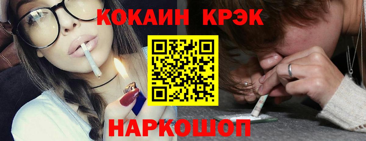 Cocaine Боливия  Cocaine Columbia  Вход с VPN  Родники 