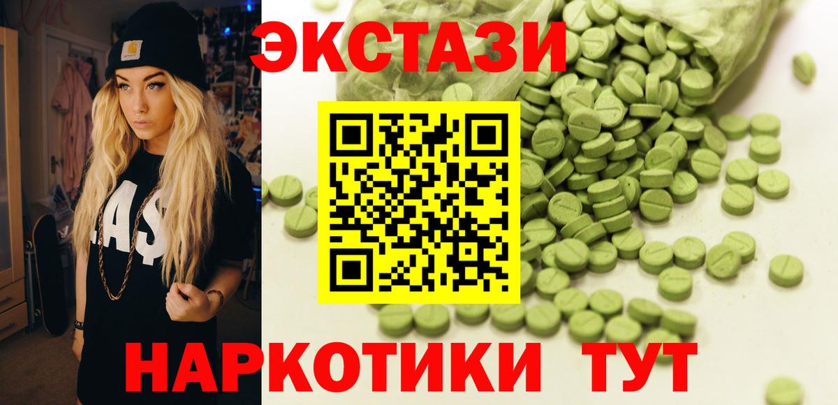 Родники  Экстази Cube  Ecstasy Philipp Plein  Вход с VPN 