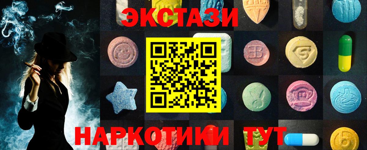 Ecstasy диски Родники