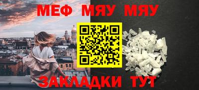бутират Обнинск