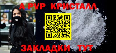 ALPHA PVP Нягань