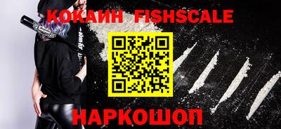 бутират Обнинск