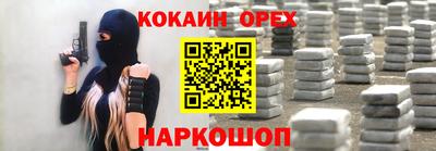 бутират Обнинск