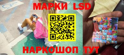 бутират Обнинск