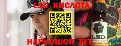 jwh Обь