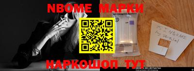 бутират Обнинск