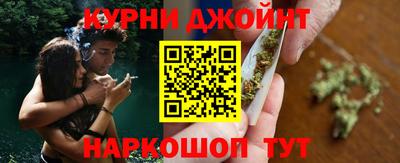 бутират Обнинск