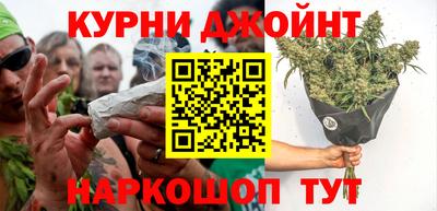 бутират Обнинск