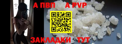 ALPHA PVP Нягань