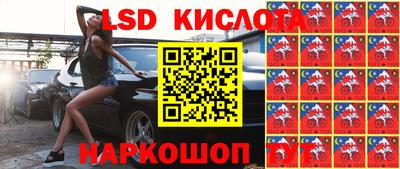 бутират Обнинск