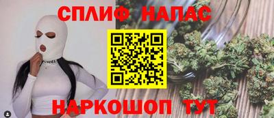 бутират Обнинск