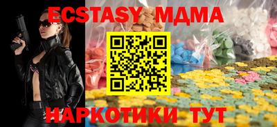 бутират Обнинск