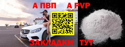 бутират Обнинск