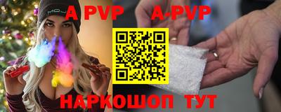 бутират Обнинск
