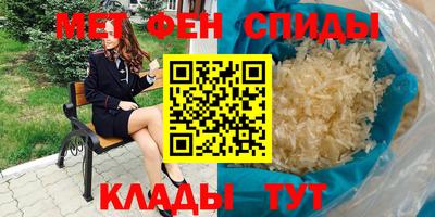 ALPHA PVP Нягань