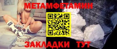 бутират Обнинск