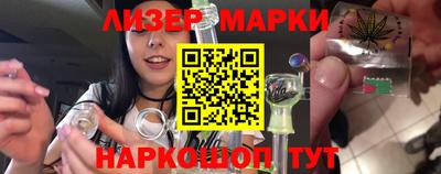 бутират Обнинск