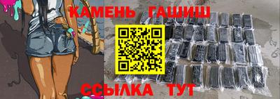 бутират Обнинск