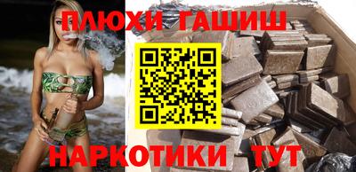 бутират Обнинск