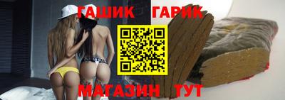 jwh Обь