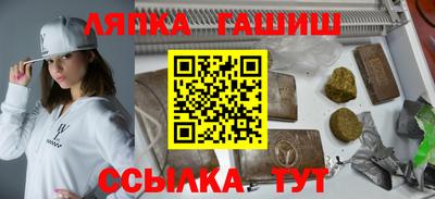 бутират Обнинск