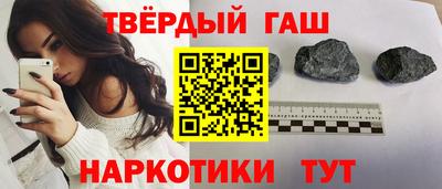 бутират Обнинск