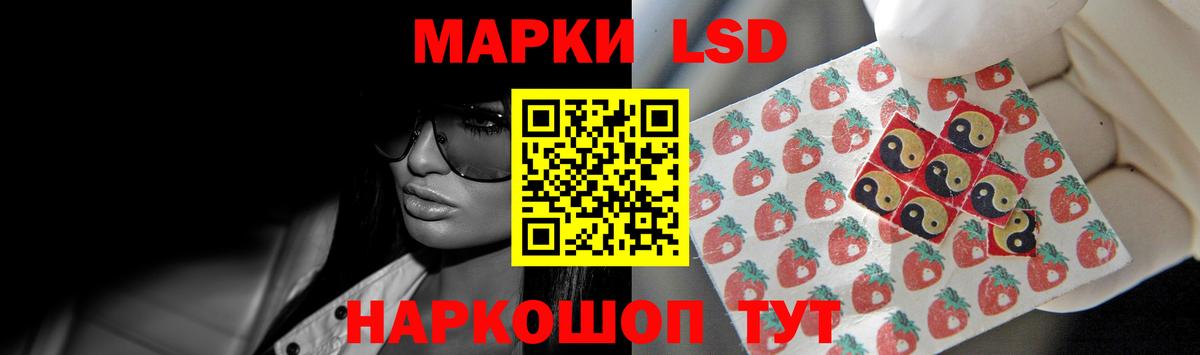 Родники  LSD-25 экстази ecstasy  Вход с VPN  LSD-25 экстази кислота 