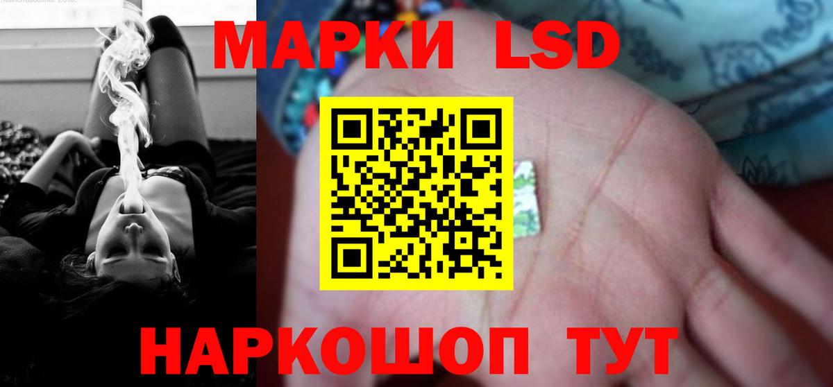 Лсд 25 экстази ecstasy Родники
