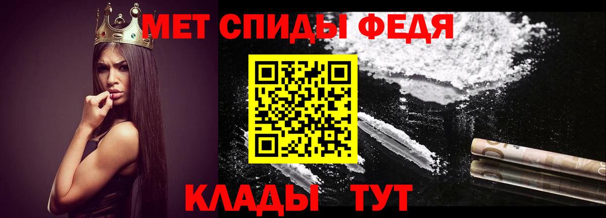 Метамфетамин витя  Метамфетамин витя  Метамфетамин  Вход с VPN  Родники 