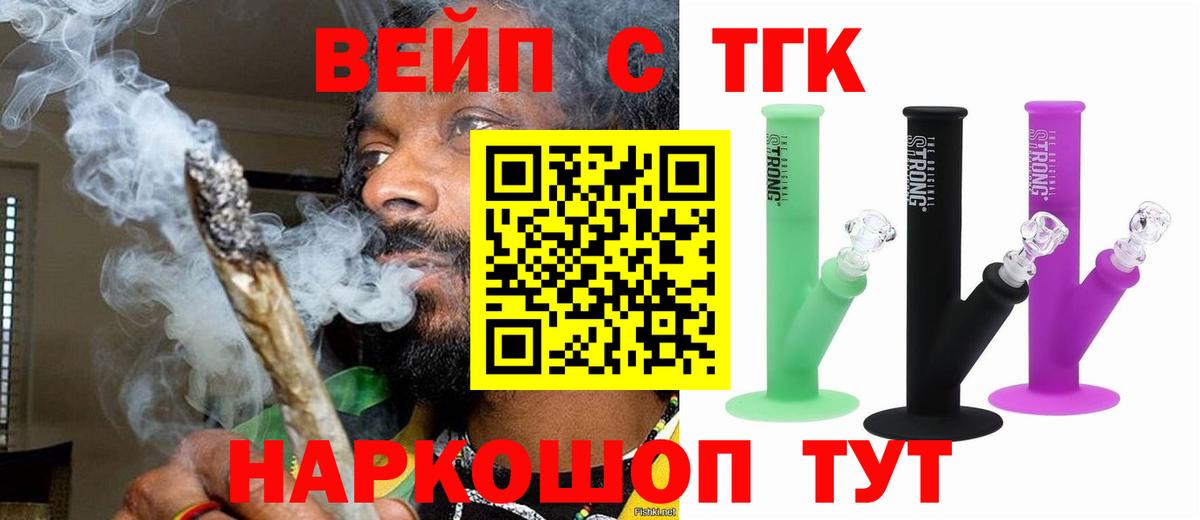 Дистиллят ТГК THC oil Родники