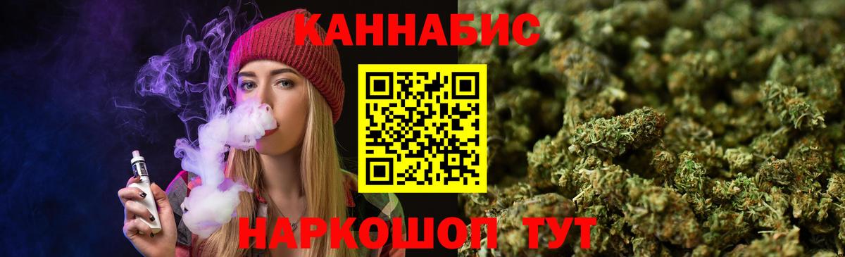 Канабис VHQ  Канабис MAZAR  Вход с VPN  Канабис SATIVA & INDICA  Родники 